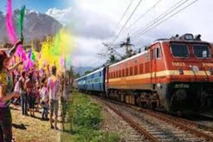 होली पर बिहार में चर्लपल्ली से रक्सौल तक चलेगी स्पेशल ट्रेन