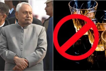 पूर्ण शराबबंदी पर सरकार लेगी बड़ा फैसला