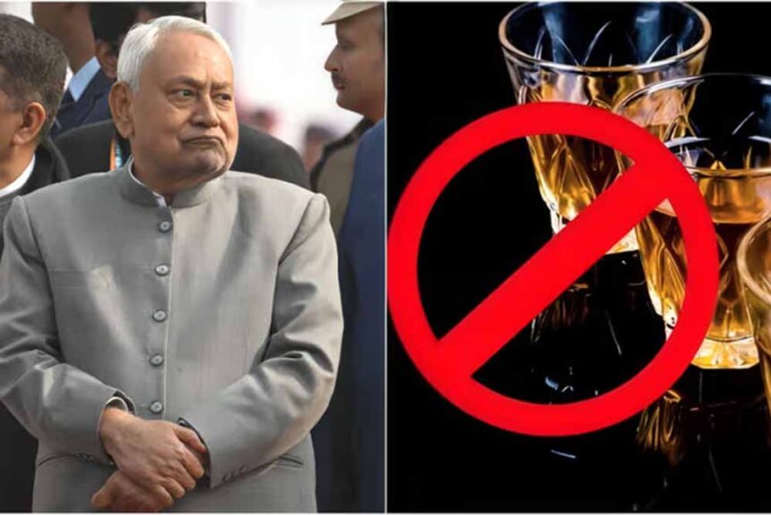 पूर्ण शराबबंदी पर सरकार लेगी बड़ा फैसला