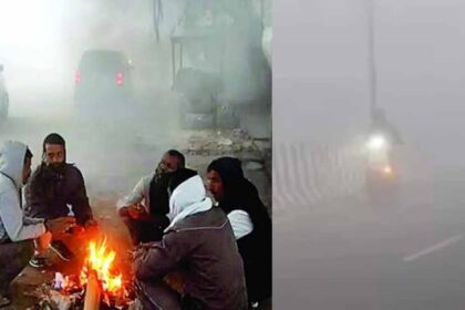 बिहार में पारा गिरने से बढ़ेगी ठंड और घना होगा कोहरा