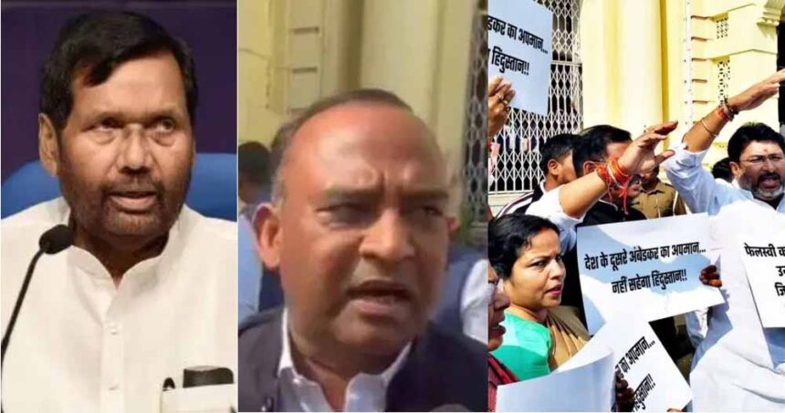 रामविलास पासवान को ‘बेचारा’ कहने पर बिहार विधानसभा में बवाल