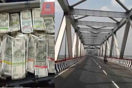 पटना जेपी सेतु पर कार से आयकर विभाग ने किए 16.5 लाख नकद बरामद