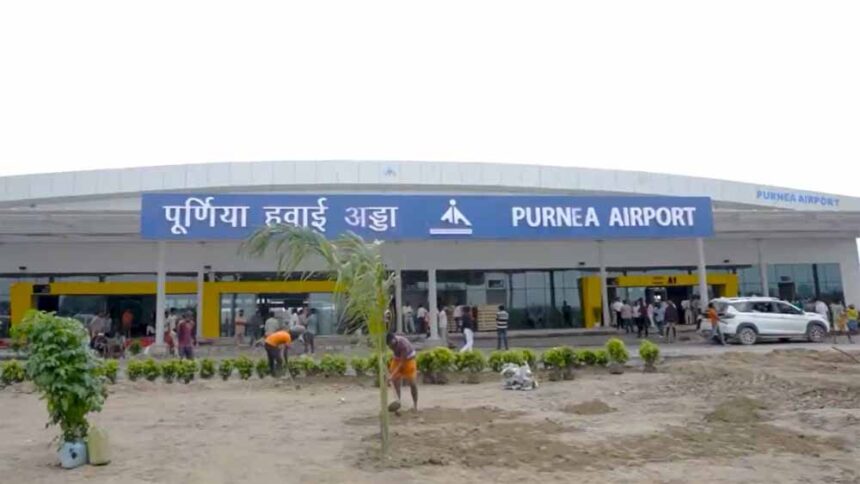 बिहार में पूर्णिया एयरपोर्ट से 4 महीने में 1 लाख यात्रियों ने भरी उड़ान