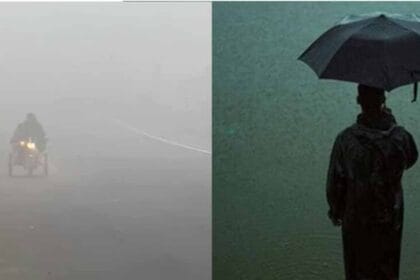 पटना में बारिश और कोहरे का भी अनुमान