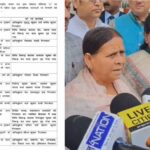 RJD के 14 सवालों का बिहार सरकार ने दिया जवाब