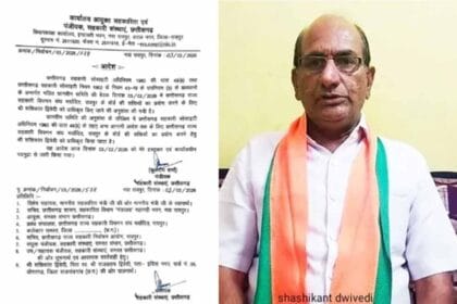 राज्य सहकारी बोर्ड में शक्तियों का प्रयोग करने शशिकांत द्विवेदी प्राधिकृत