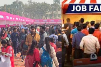 आईटीआई कोनी में संभाग स्तरीय रोजगार मेला की शुरूआत