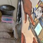 शासकीय उचित मूल्य की दुकान के सेल्समैन ने बायोमेट्रिक लेकर भी नहीं दिया राशन