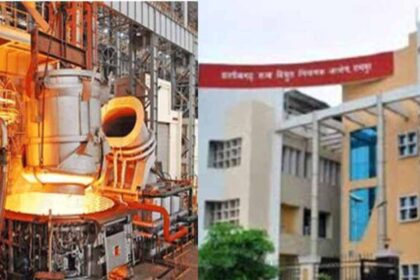 बिजली दरों में वृद्धि का विद्युत नियामक आयोग की जनसुनवाई में विरोध