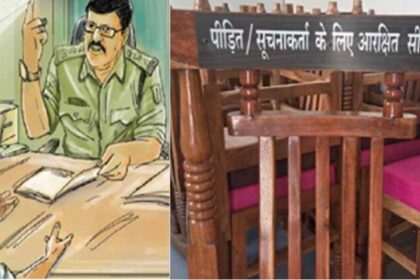 कोरिया में पीड़ित/सूचनाकर्ता के लिए प्रत्येक थाना एवं चौकी में दो कुर्सियां आरक्