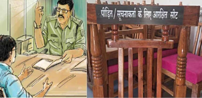 कोरिया में पीड़ित/सूचनाकर्ता के लिए प्रत्येक थाना एवं चौकी में दो कुर्सियां आरक्