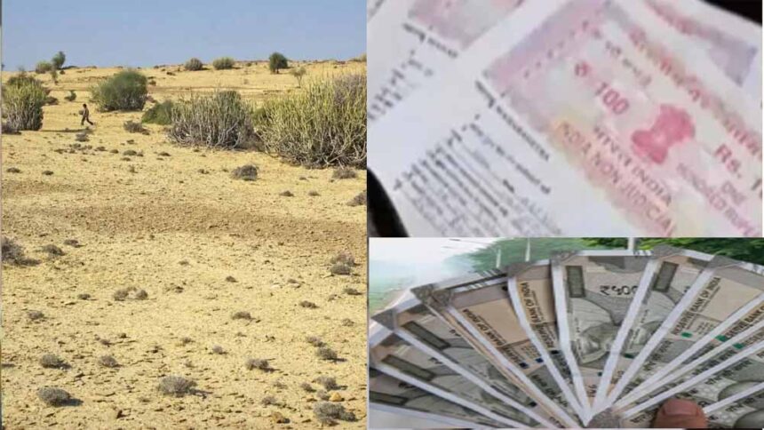 अंबिकापुर को 5743 रजिस्ट्री से 30 करोड़ से अधिक का मिला राजस्व