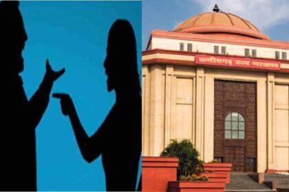 ‘पति-पत्नी का विवाद आत्महत्या का उकसावा नहीं’: हाईकोर्ट