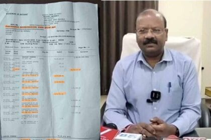 बैंक कर्मचारी ने अधिकारियों की ID इस्तेमाल कर निकाले 26.87 लाख