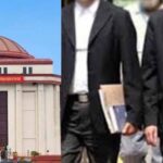 हाईकोर्ट बार एसोसिएशन चुनाव पर रोक की याचिका खारिज