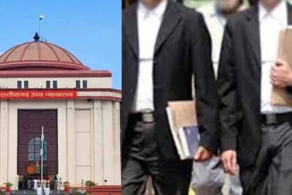 हाईकोर्ट बार एसोसिएशन चुनाव पर रोक की याचिका खारिज