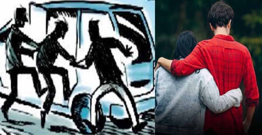 गर्लफ्रेंड को लेकर 12वीं के छात्र का स्कूल के सामने से अपहरण