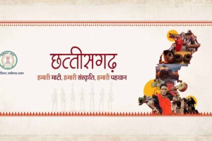 आर्थिक अभाव अब प्रतिभा की राह में नहीं बनेगा बाधा, कला-संस्कृति को मिलेगा नया आय