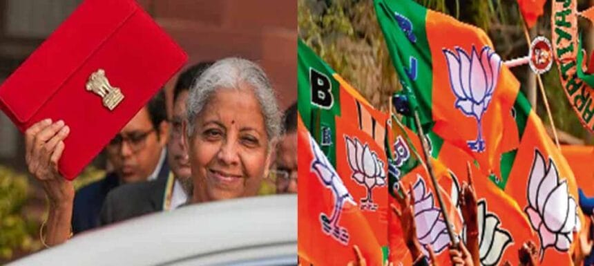 आम बजट को खास बनाने लोगों को खूबियां बताएगी BJP