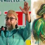 महाराष्ट्र कांग्रेस अध्यक्ष के विवाद में ओवैसी बोले- ‘टीपू सुल्तान की अंगूठी पर