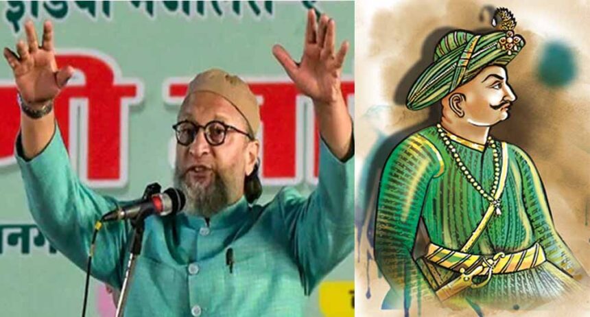 महाराष्ट्र कांग्रेस अध्यक्ष के विवाद में ओवैसी बोले- ‘टीपू सुल्तान की अंगूठी पर