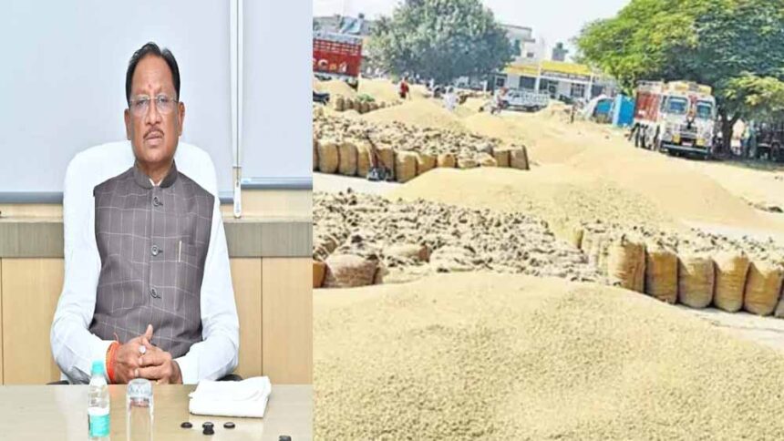 किसानों को राहत: छत्तीसगढ़ में धान खरीदी की अवधि बढ़ी, 4–5 फरवरी को भी होगी खरीद
