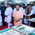 पांडुलिपियों, दुर्लभ ग्रंथों को सहेजकर डिजिटल रूप देगी योगी सरकार