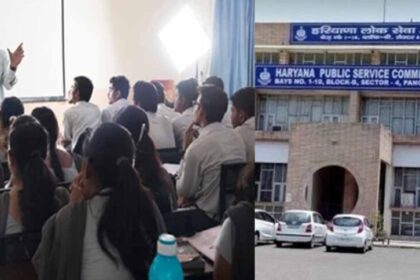 हरियाणा लोक सेवा आयोग ने 1672 पदों पर निकाली भर्ती