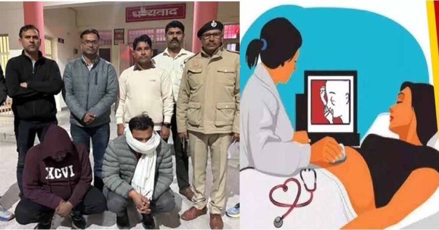 अंबाला में भ्रूण लिंग जांच गिरोह चला रहे अस्पताल के दो स्टाफ गिरफ्तार
