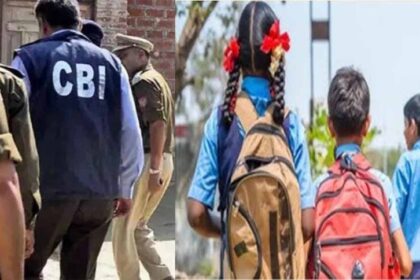 हरियाणा के सरकारी स्कूलों में चार लाख फर्जी दाखिलों के नहीं मिले सुबूत: CBI