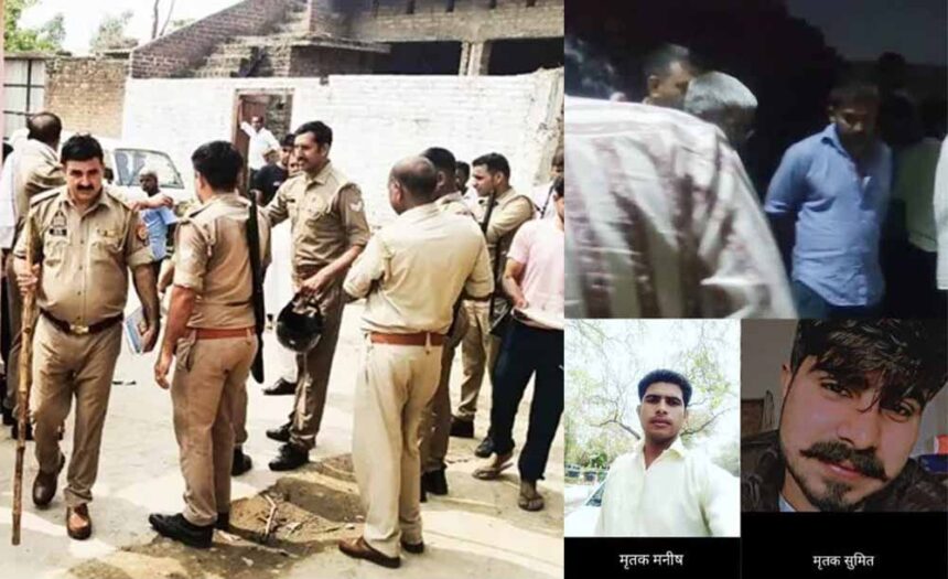 रोहतक दोहरे हत्याकांड में 10 के खिलाफ केस दर्ज