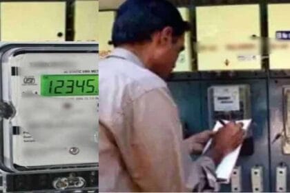 हरियाणा में जल्द लगेंगे स्मार्ट बिजली मीटर