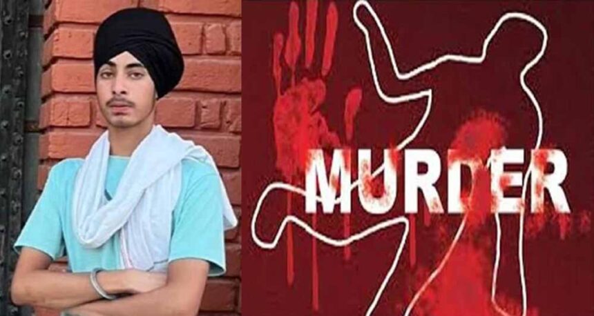ट्यूशन गए 10वीं के छात्र की बेरहमी से हत्या