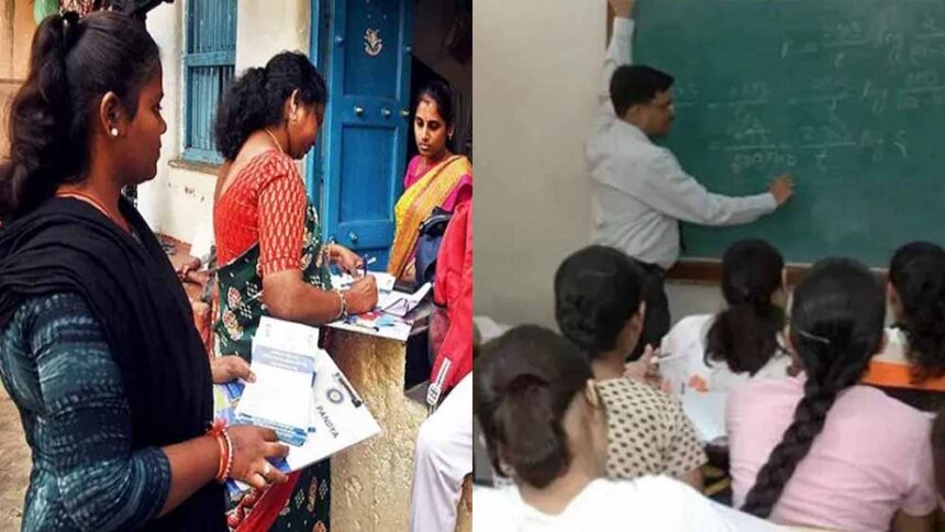 हरियाणा में जनगणना कार्य के चलते शिक्षकों के तबादले पर रोक