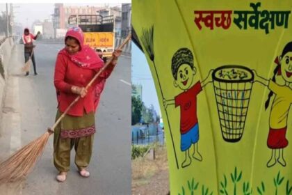 स्वच्छता सर्वे में करनाल अव्वल और हिसार-रोहतक ने भी दिखाई मजबूती