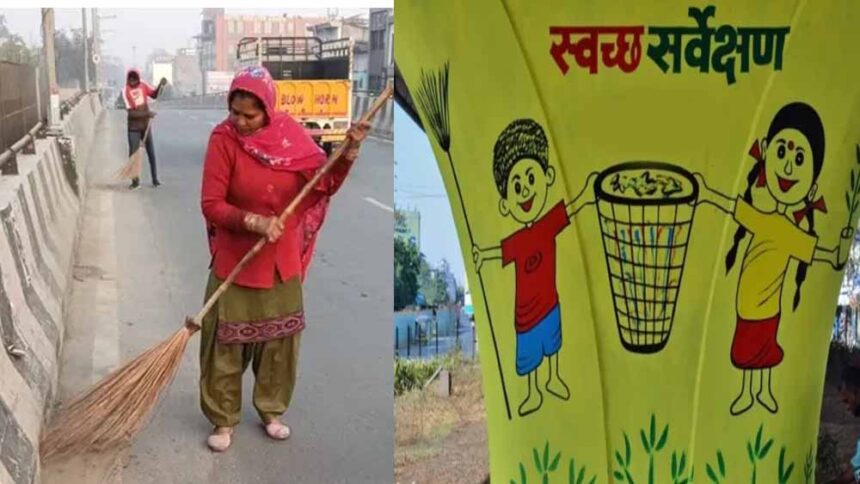 स्वच्छता सर्वे में करनाल अव्वल और हिसार-रोहतक ने भी दिखाई मजबूती 1 स्वच्छता सर्वे में करनाल अव्वल और हिसार-रोहतक ने भी दिखाई मजबूती