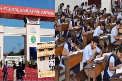 हरियाणा में पिछली बार नकल में शामिल 35 परीक्षा केंद्रों में नहीं होंगी परीक्षाएं