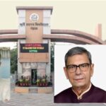 MD यूनिवर्सिटी के कुलसचिव को राज्यपाल ने किया बहाल