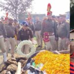 राजकीय सम्मान के साथ पीएसआई का अंतिम संस्कार