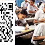 बोर्ड परीक्षा में फर्जी परीक्षार्थियों पर शिकंजा कसेंगे क्यूआर कोड और उड़नदस्ते