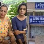 हरियाणा में अब ट्रांसजेंडर भी बनेंगे सिविल सेवा ऑफिसर