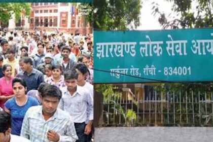 JPSC खाद्य सुरक्षा पदाधिकारियों की नियुक्ति के लिए 25 फरवरी से साक्षात्कार