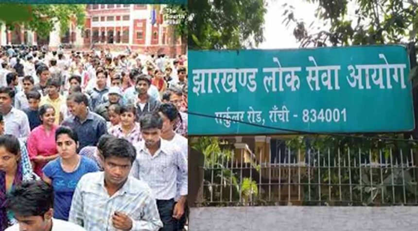 JPSC खाद्य सुरक्षा पदाधिकारियों की नियुक्ति के लिए 25 फरवरी से साक्षात्कार