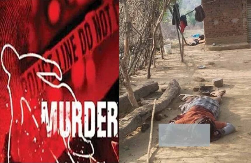 पलामू में 3 लोगों की धारदार हथियार से हत्या