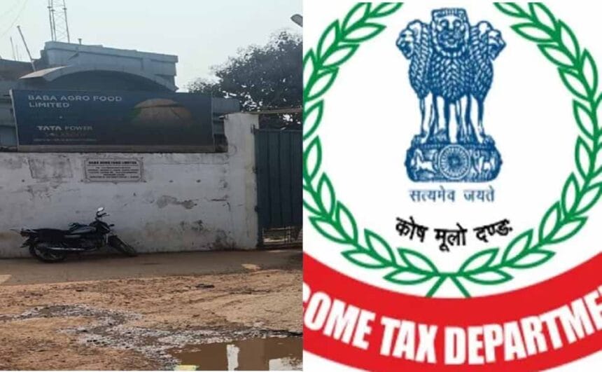 बाबा ग्रुप और सहयोगियों के ठिकानों से 4.50 करोड़ जब्त