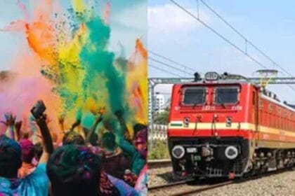 होली पर घर जाने टाटा नगर और रांची से चलेंगी कई स्पेशल ट्रेनें