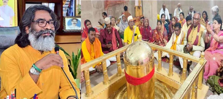 महाशिवरात्रि पर आज शिव बारात में CM हेमंत सोरेन होंगे शामिल