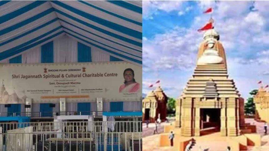 जमशेदपुर में 100 करोड़ से बनने वाले श्री जगन्नाथ मंदिर का राष्ट्रपति 26 को करेंग