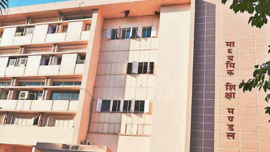 5वीं-8वीं के परीक्षा केंद्रों को 5 किमी दूर भेजने से बच्चों और अभिभावकों को बढ़ी