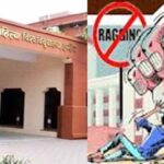 इंदौर में आईईटी में रैगिंग के लिए उकसाने वाले प्रथम वर्ष के चार विद्यार्थी होंगे
